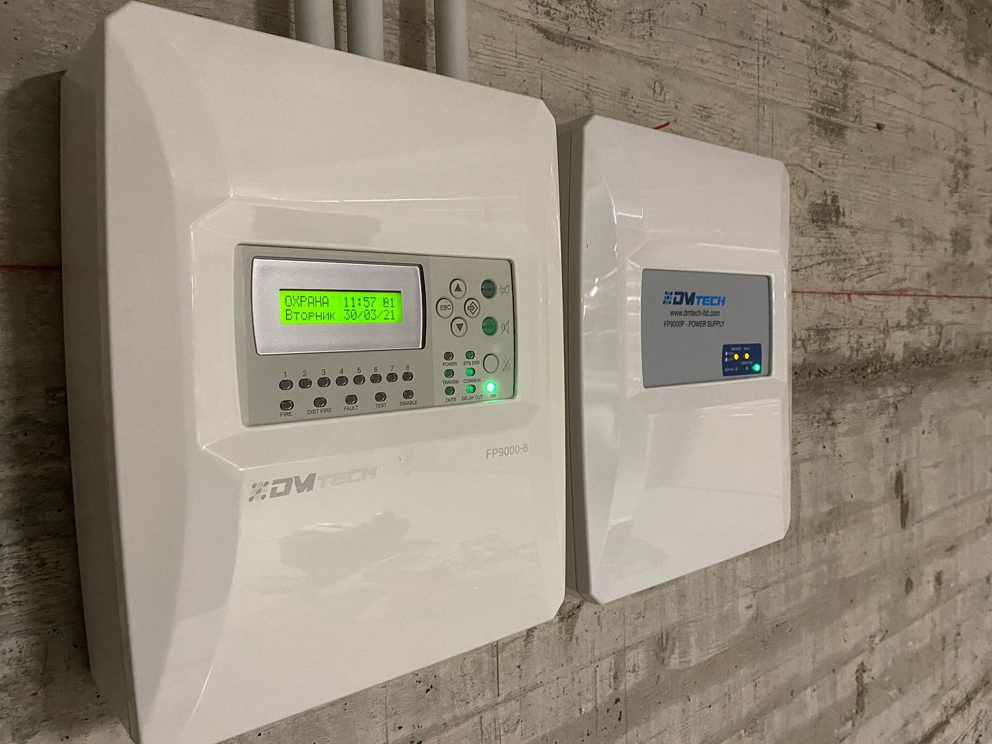 Пожароизвестителна инсталация