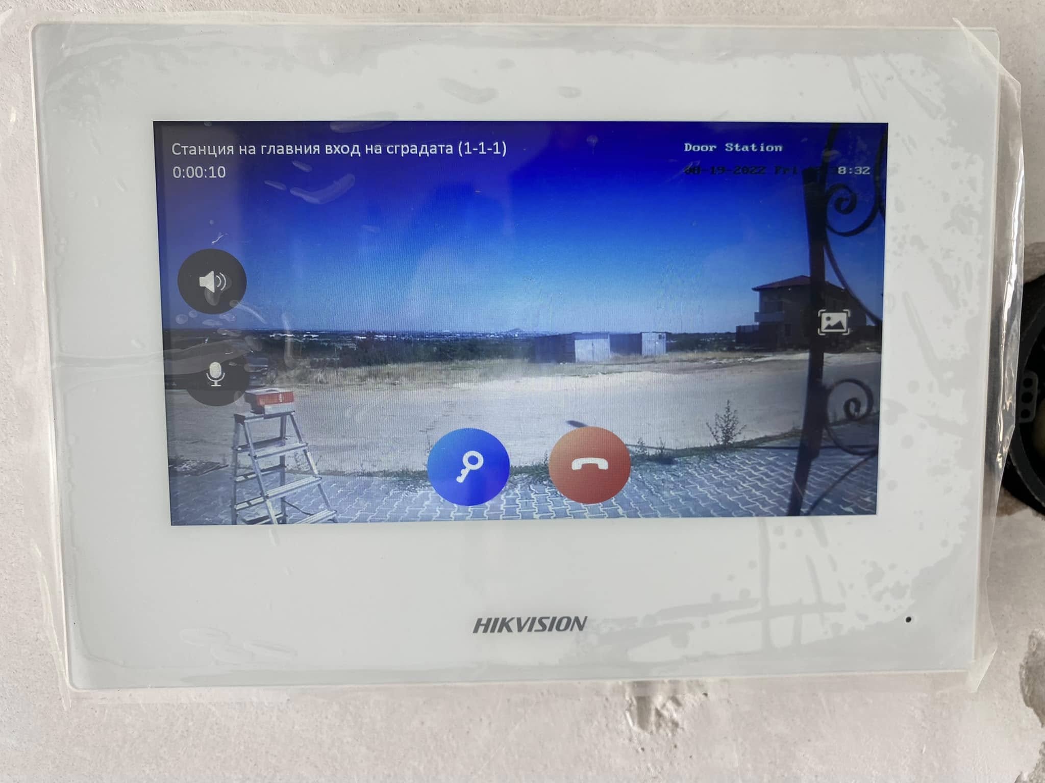 Интегрирана охранителна система